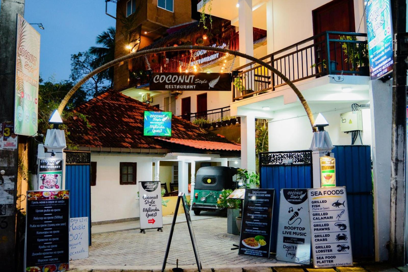 Отель Coconut Style Restaurant & Milinda Guest Унаватуна Экстерьер фото